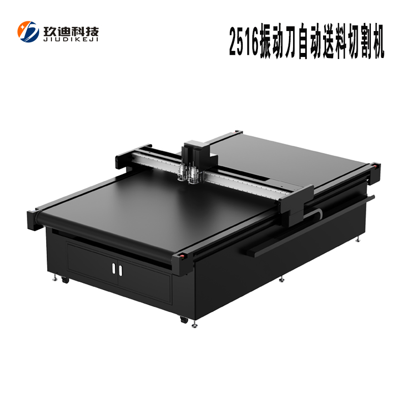 自动送料.jpg